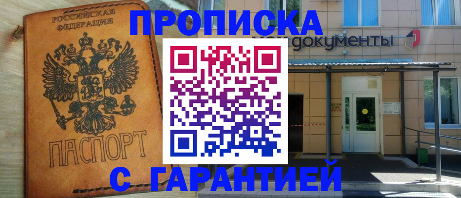 регистрация в Полевском